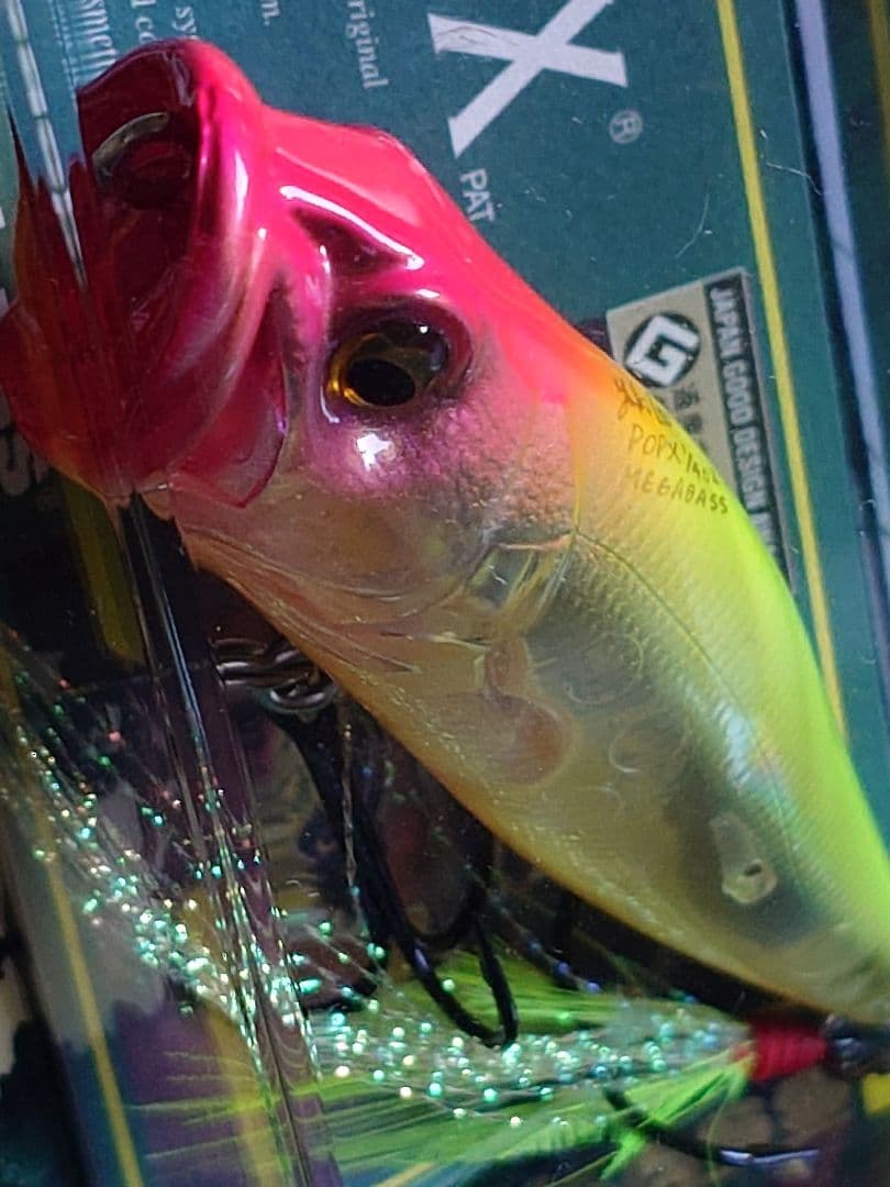 メガバス ポップx ボップエックス SP-C NCハチロー 新品未開封