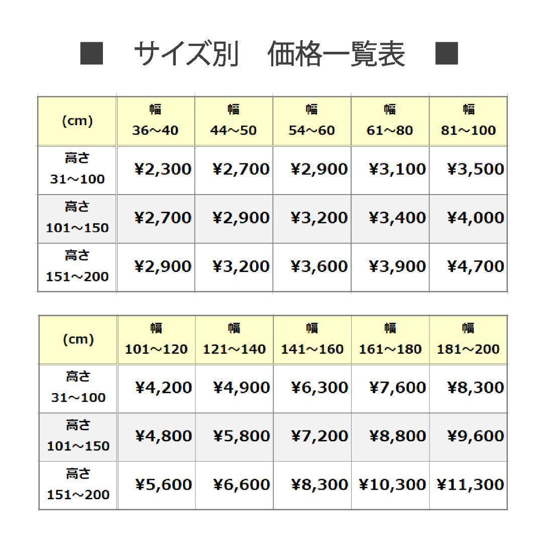 新品 オーダー可 PVC ブラインド 羽根幅25mm 幅180cm×高200cm