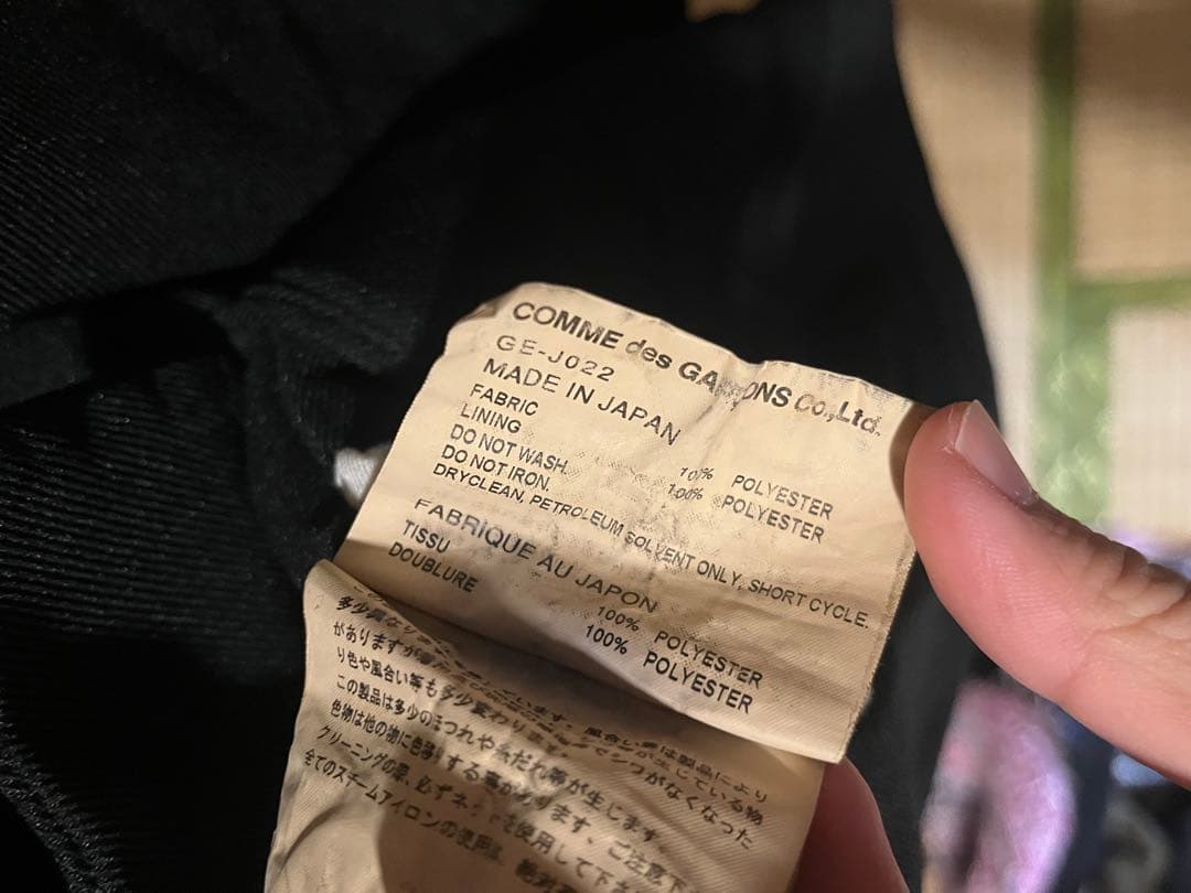 コムデギャルソン ジャケット　AD2019 COMMEdesGARCONS