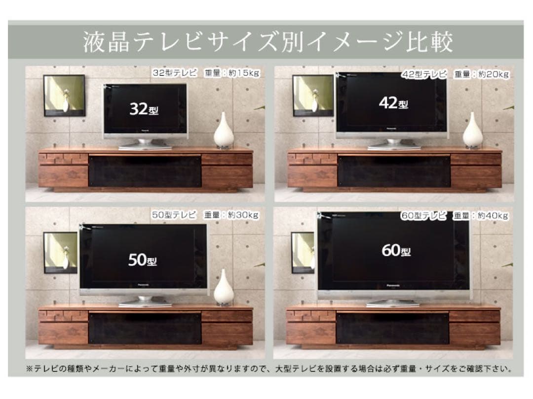 最終価格【日本製・大川家具】テレビボード 幅210cm 無垢材 ゼウス