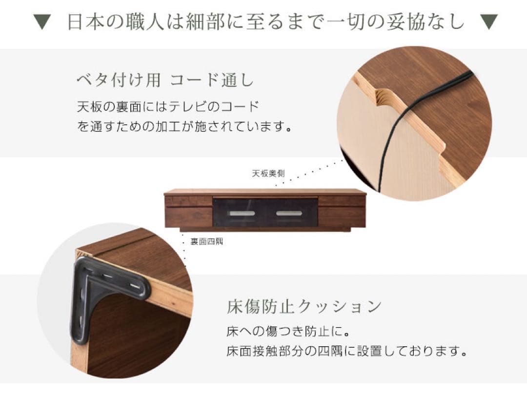 最終価格【日本製・大川家具】テレビボード 幅210cm 無垢材 ゼウス