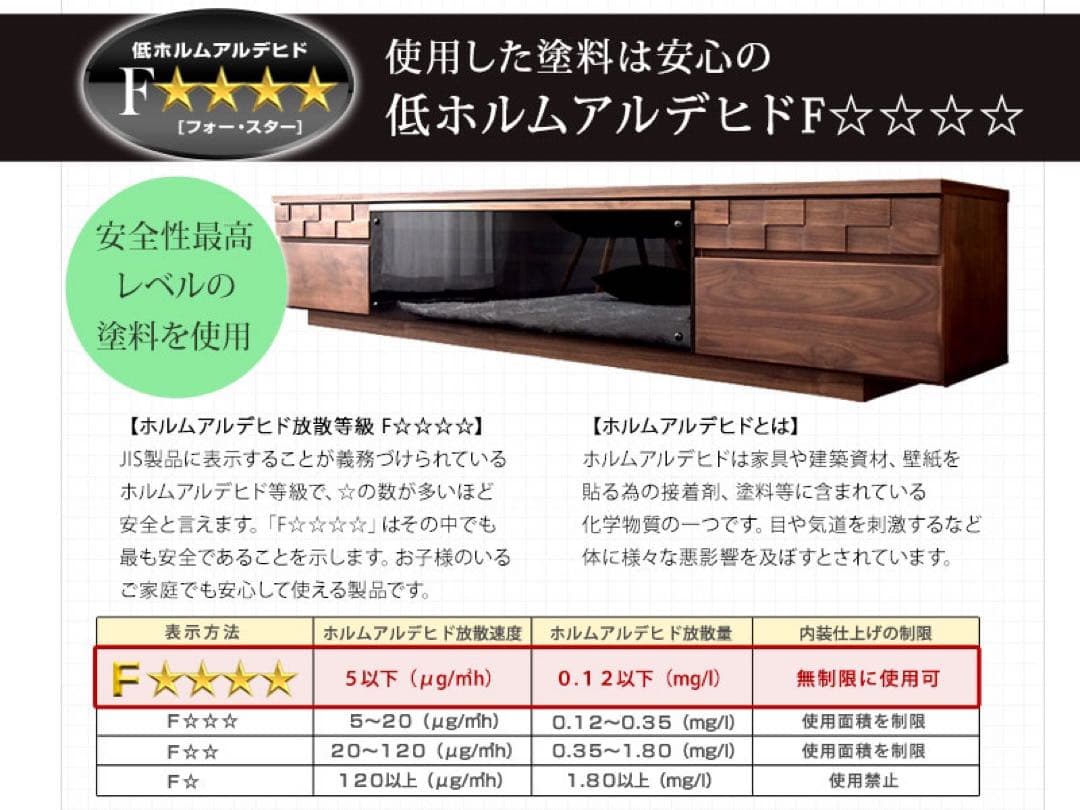 最終価格【日本製・大川家具】テレビボード 幅210cm 無垢材 ゼウス