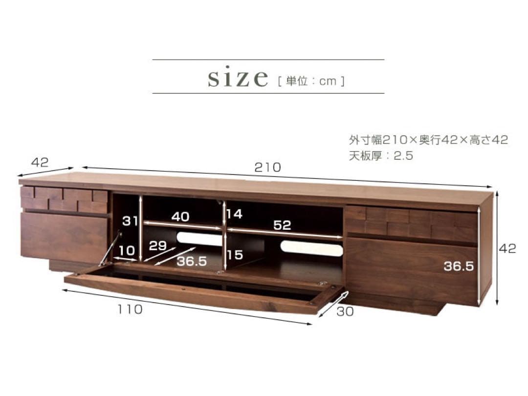 最終価格【日本製・大川家具】テレビボード 幅210cm 無垢材 ゼウス
