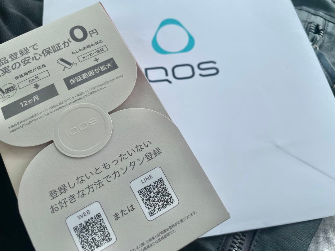 (新品) IQOS ILUMA i MINERAアイミネラ 限定色　最安値