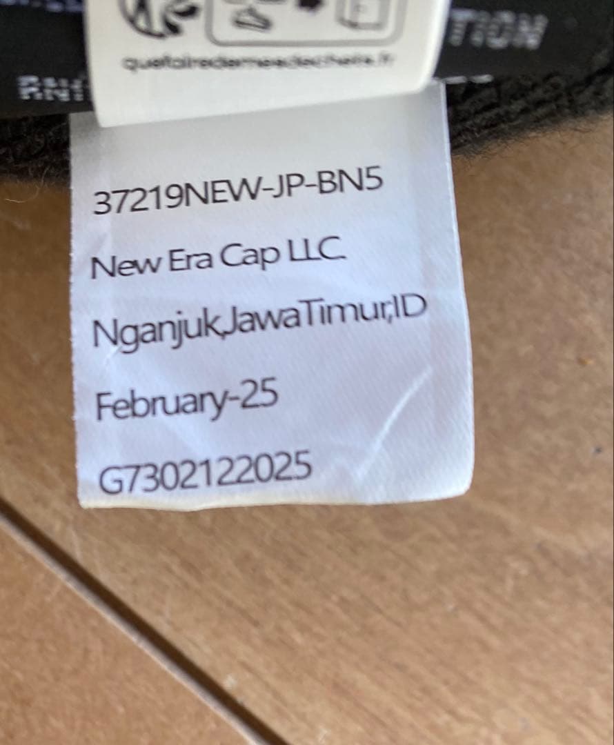 supreme New Era Blackletter Beanieおまけ付き