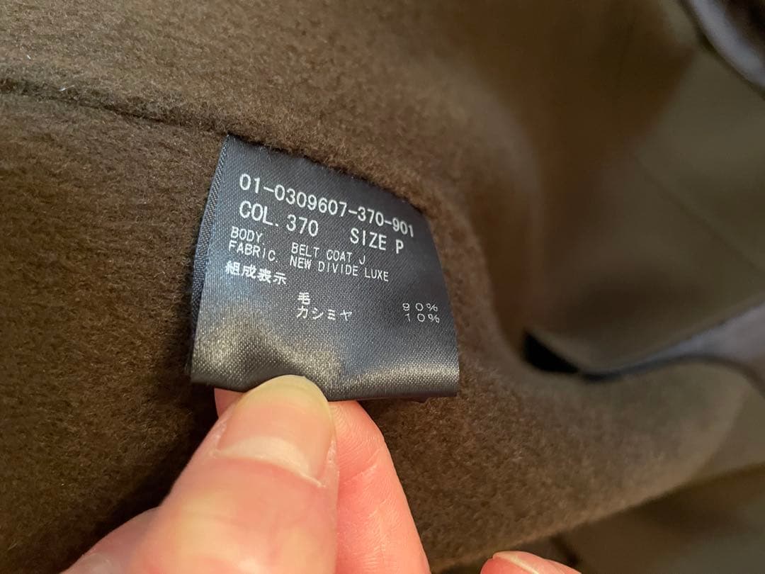 Theory セオリーブラウン ベルト付き ロングコートSサイズ