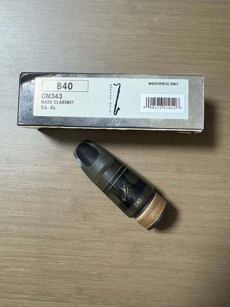 【プロ奏者選定】バスクラリネット用マウスピース バンドレンB40（CM343）