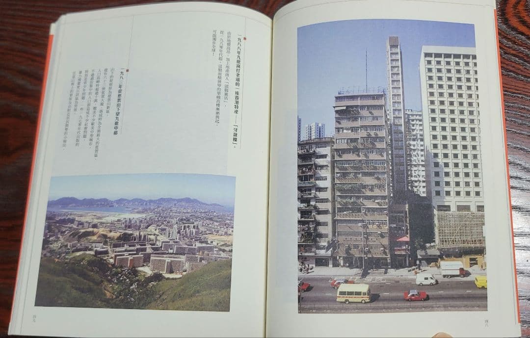 香港歴史写真集 3冊セット