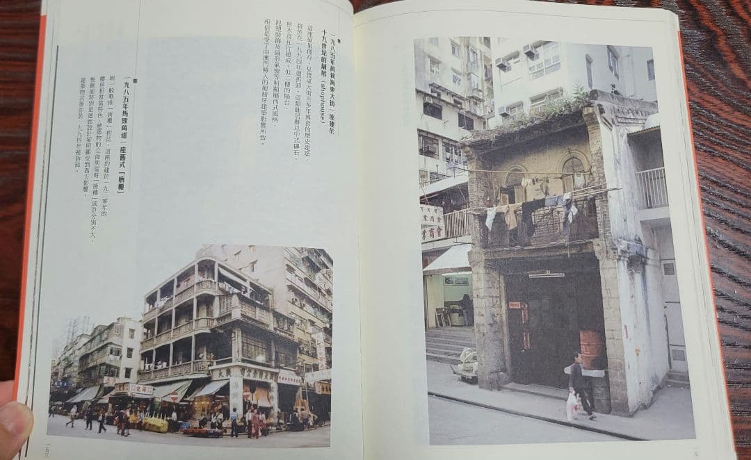 香港歴史写真集 3冊セット