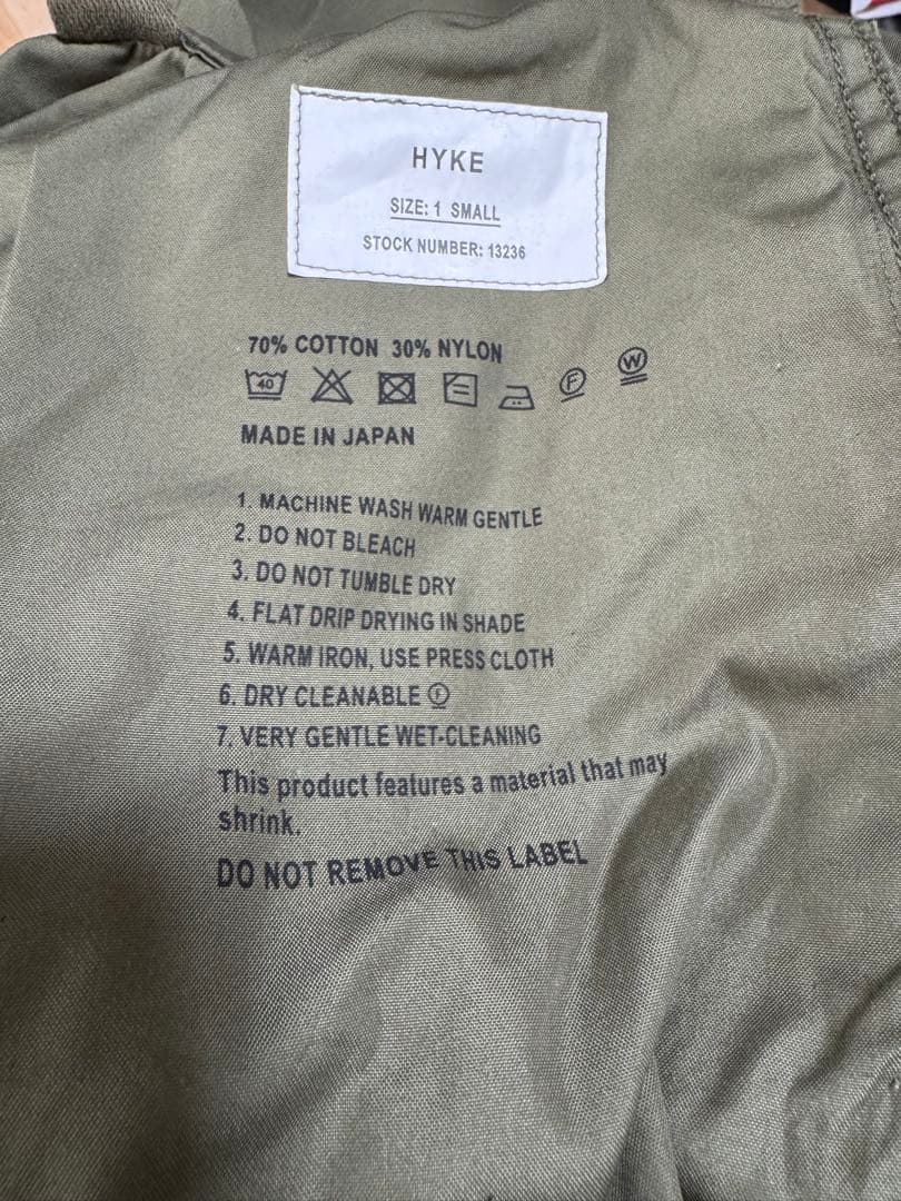 ハルHYKE TYPE M-51 サイズ1 カーゴパンツ　23SS