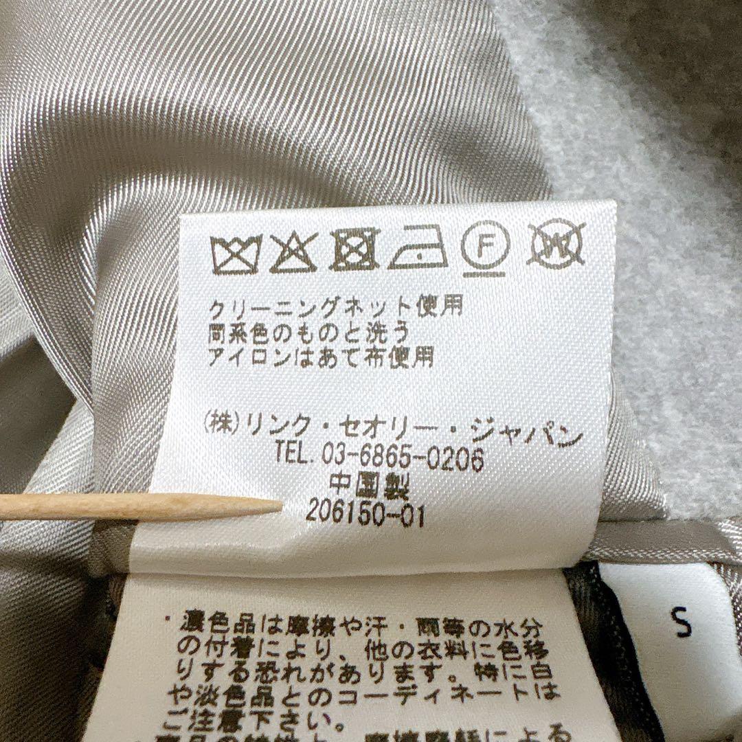 ジャケット・アウター Theory Project PURE DOUBLE/WC01