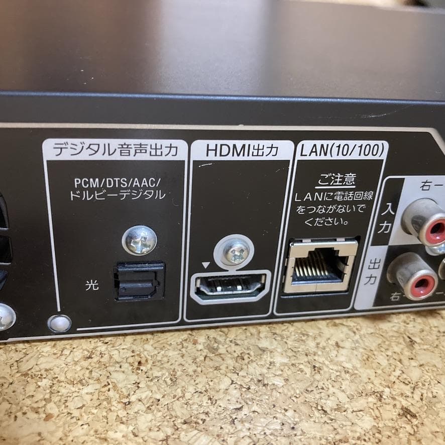 【美品】SONY ブルーレイレコーダー BDZ-AT970T 1TB ソニー