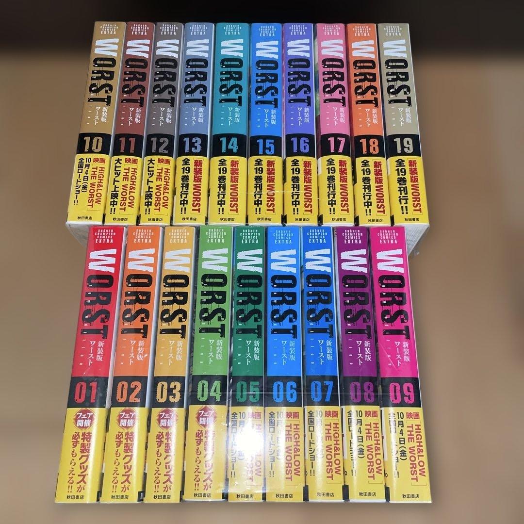 WORST ワースト　新装版　1から19 髙橋ヒロシ　高橋ヒロシ　秋田書店