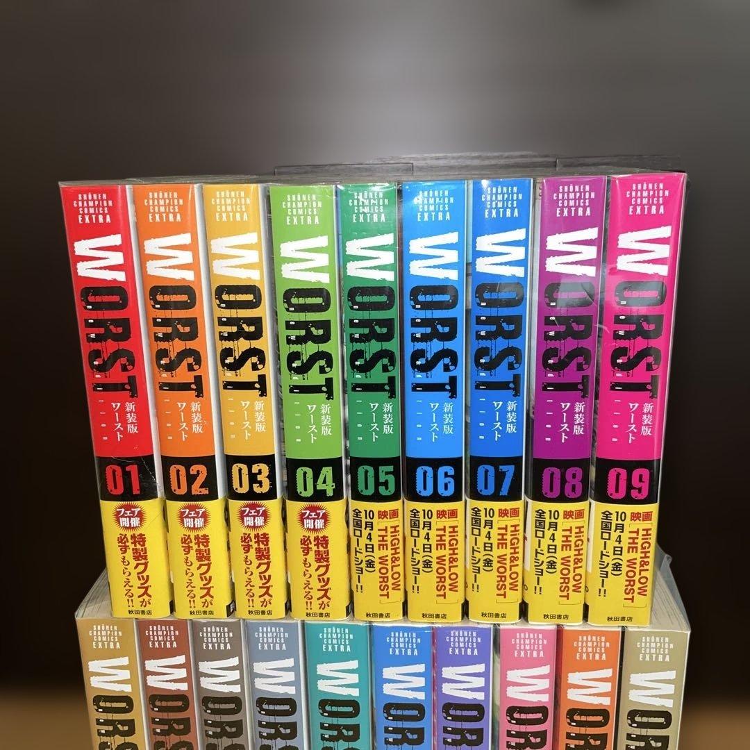 WORST ワースト　新装版　1から19 髙橋ヒロシ　高橋ヒロシ　秋田書店