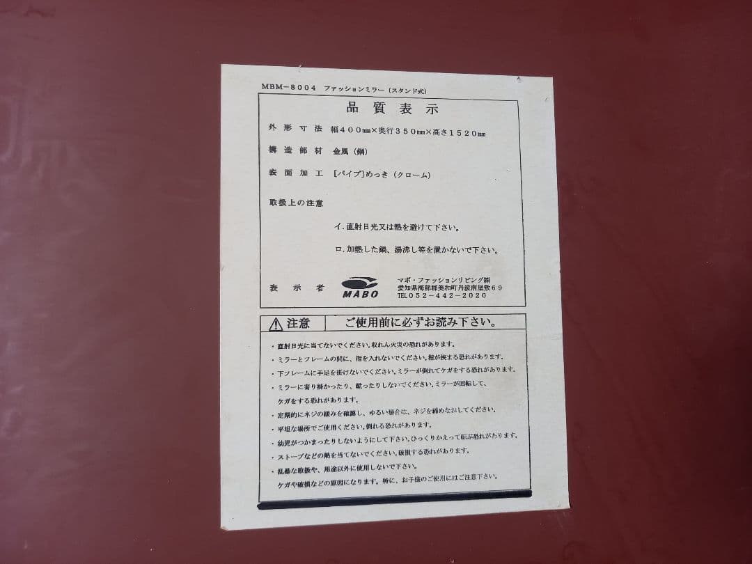 アダム　様売約済　スペースエイジ　インダストリアル　メタル　フレーム　ミラー