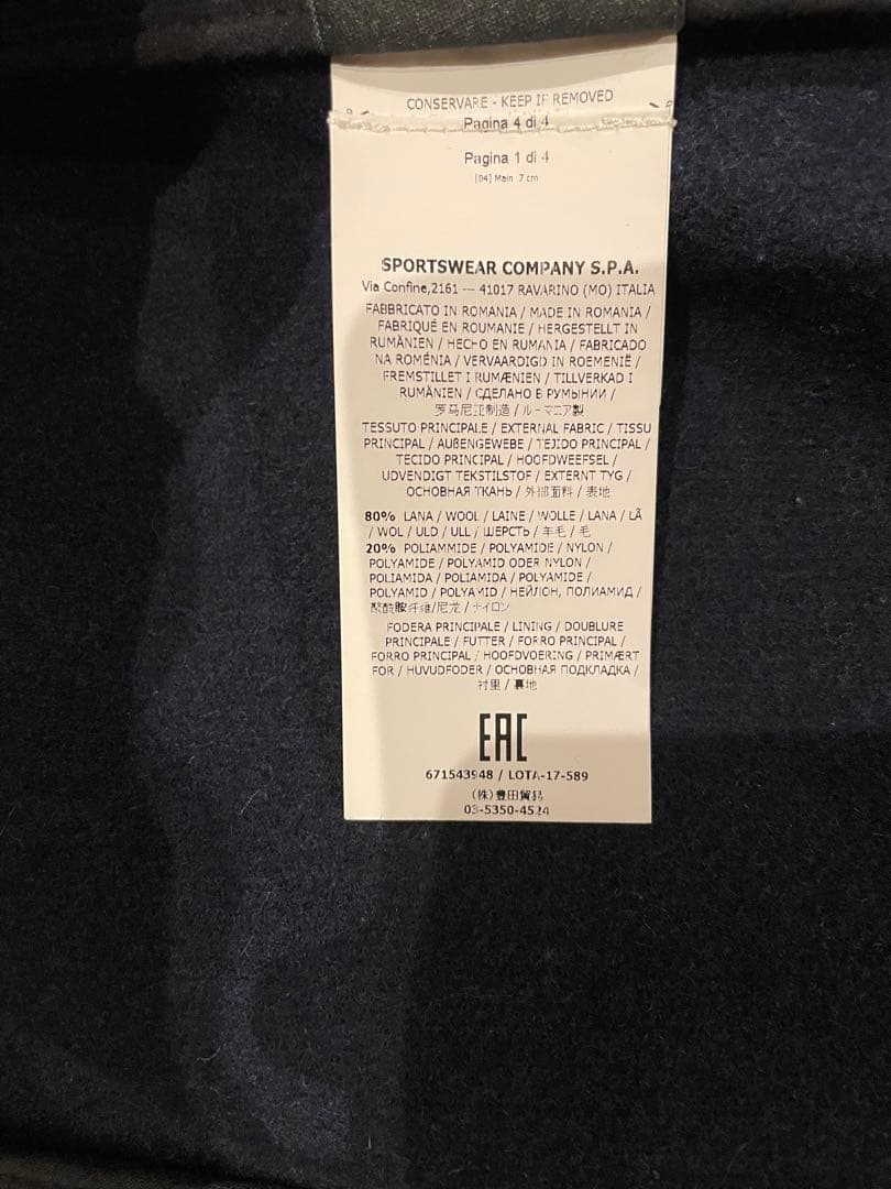 STONE  ネイビー MA-1ジャケット