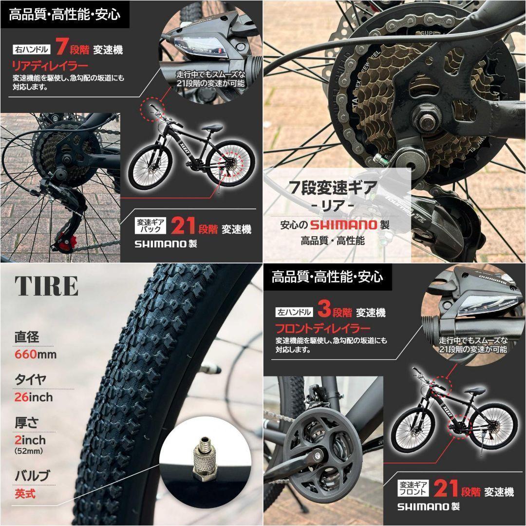 マウンテンバイク 26インチ タイヤ 軽量 自転車 アウトドア バイク 1754