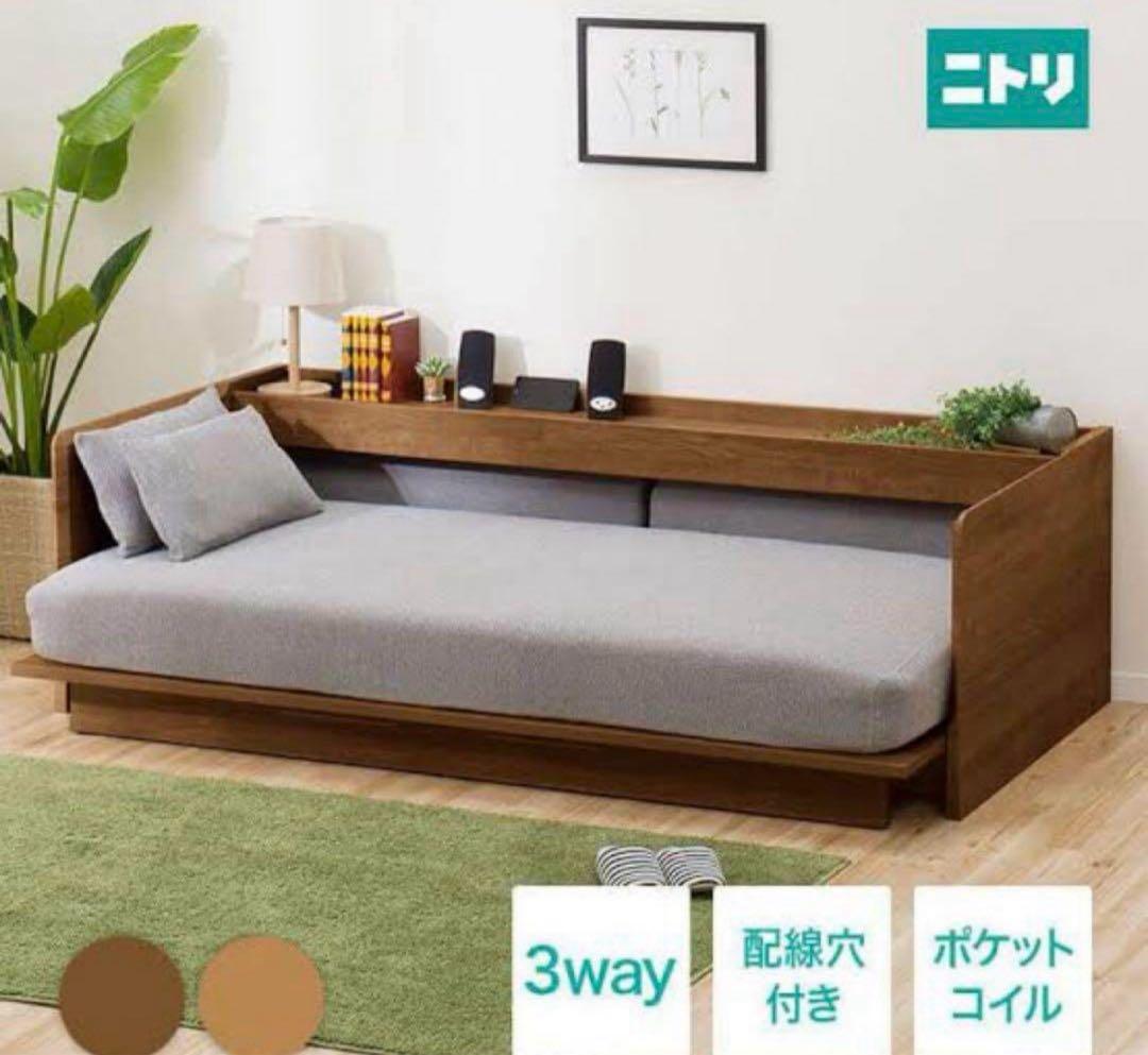 【5/26まで販売】ニトリ グレー ポケットコイルソファベッド3way