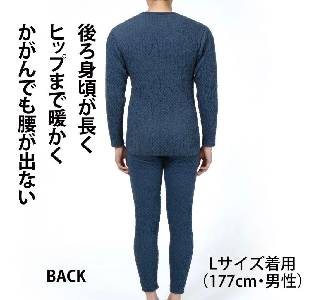 【正規品】ひだまり肌着 チョモランマ 紳士ズボン下 Ｍ　QMS951