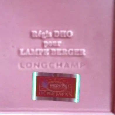 ランプベルジェ　ラブ　5645