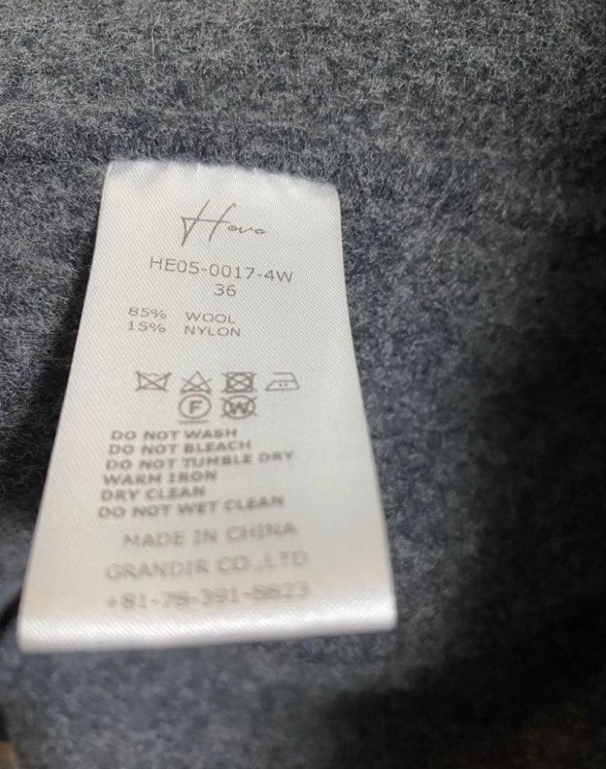 【美品】Heve rever jacket coat