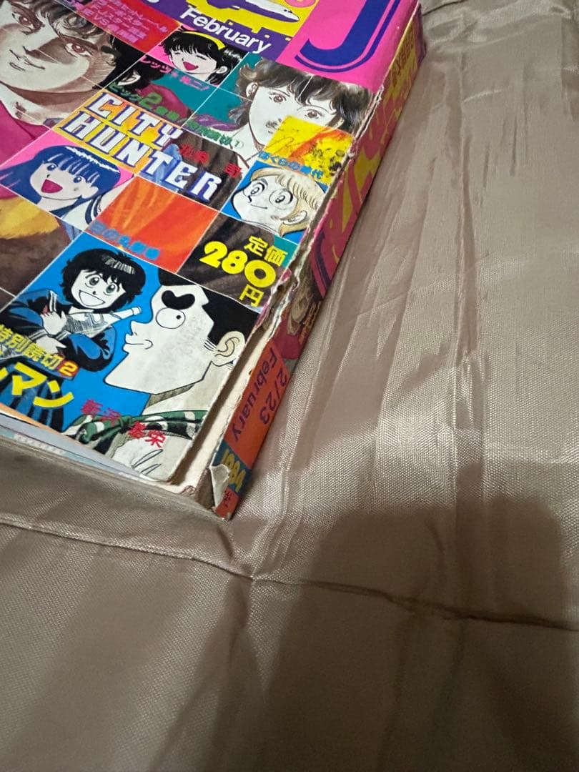フレッシュジャンプ 1984年 2月23日