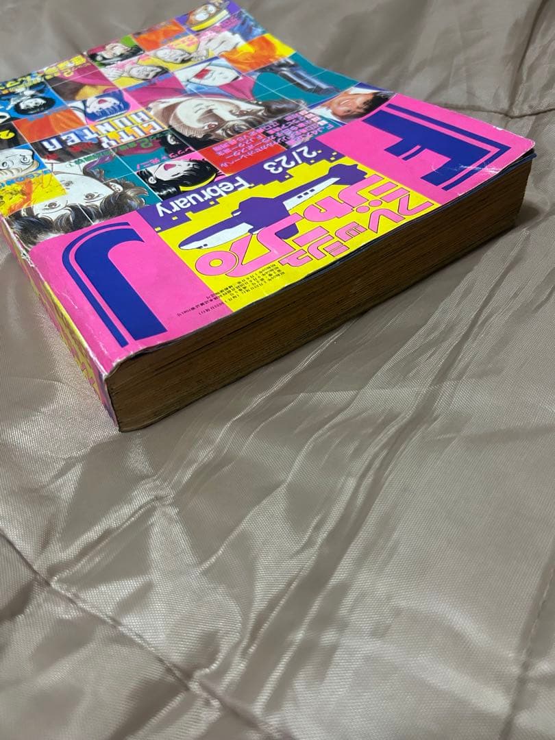 フレッシュジャンプ 1984年 2月23日