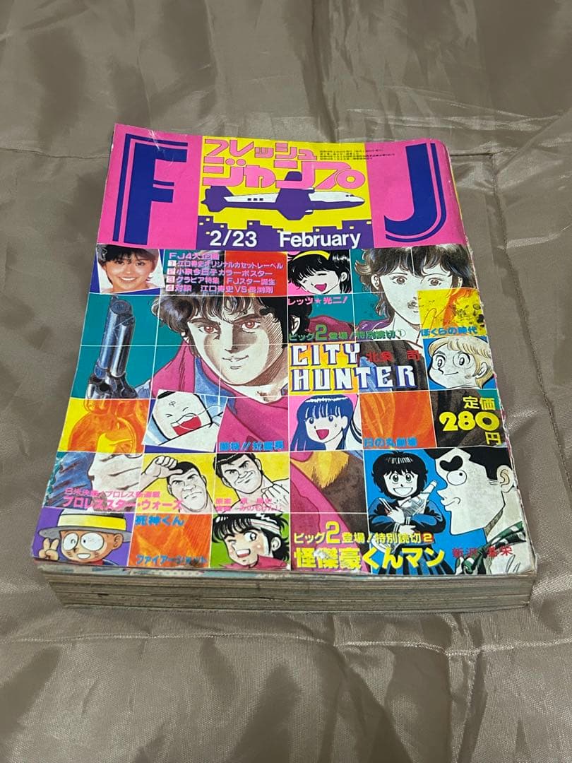 フレッシュジャンプ 1984年 2月23日