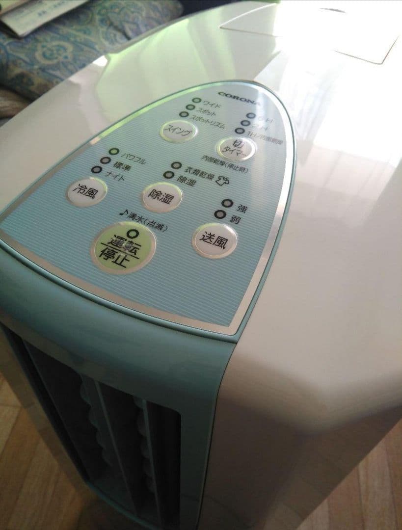 コロナ どこでもクーラー CDM-1010 衣類乾燥除湿機 冷風機 CORONA