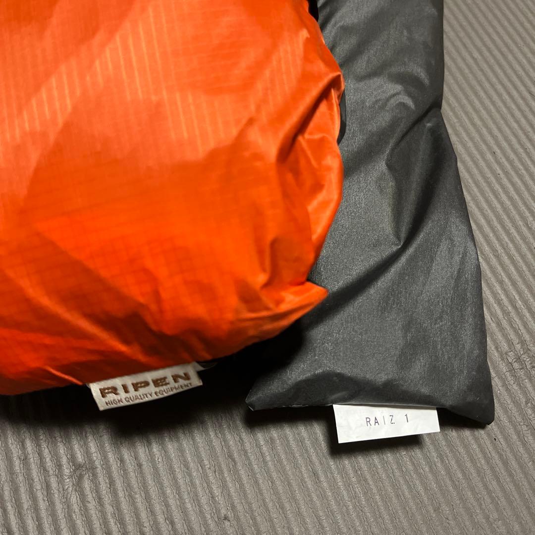 アライテント RAIZ 1 1人用テント