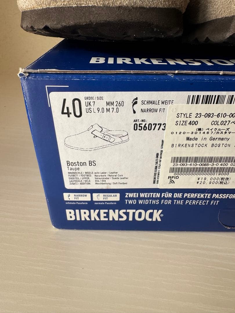 【美品】BIRKENSTOCK ボストン　トープ　40
