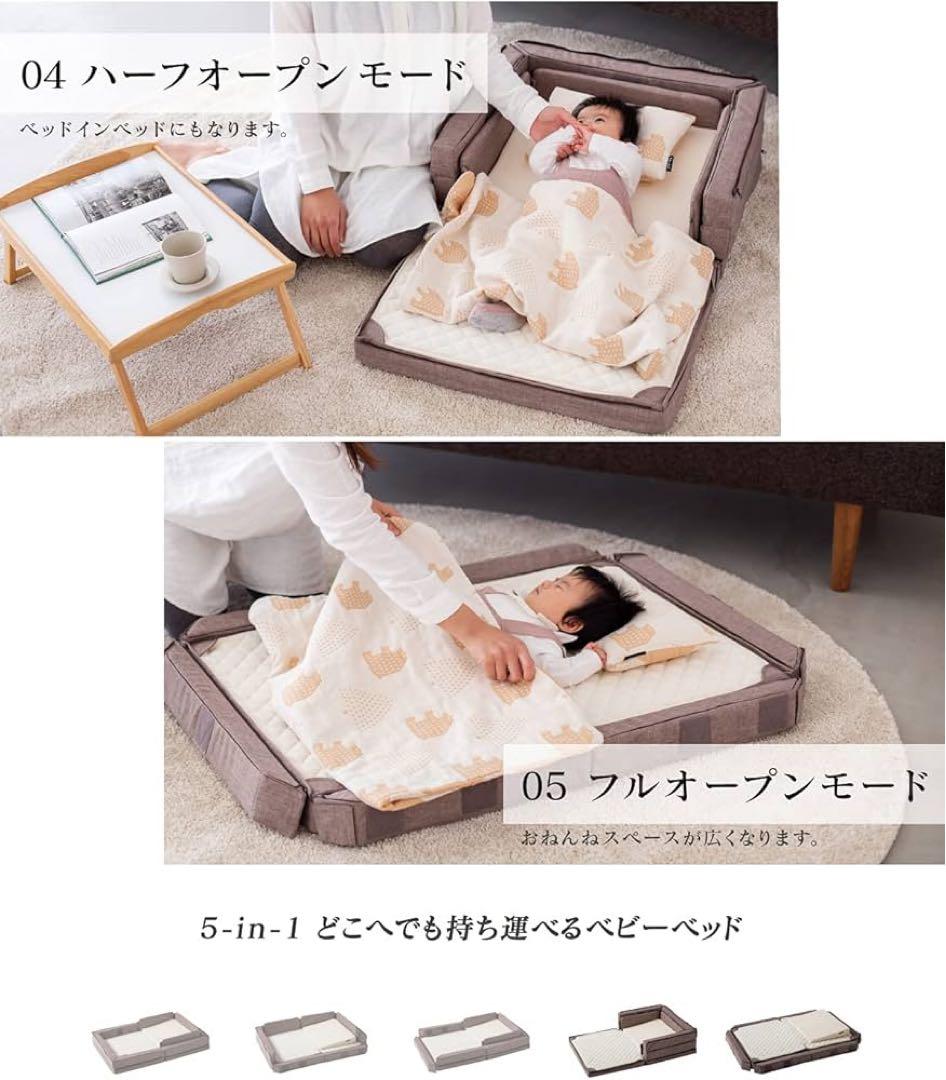 ファルスカ コンパクトベッド Free メランジブラウン