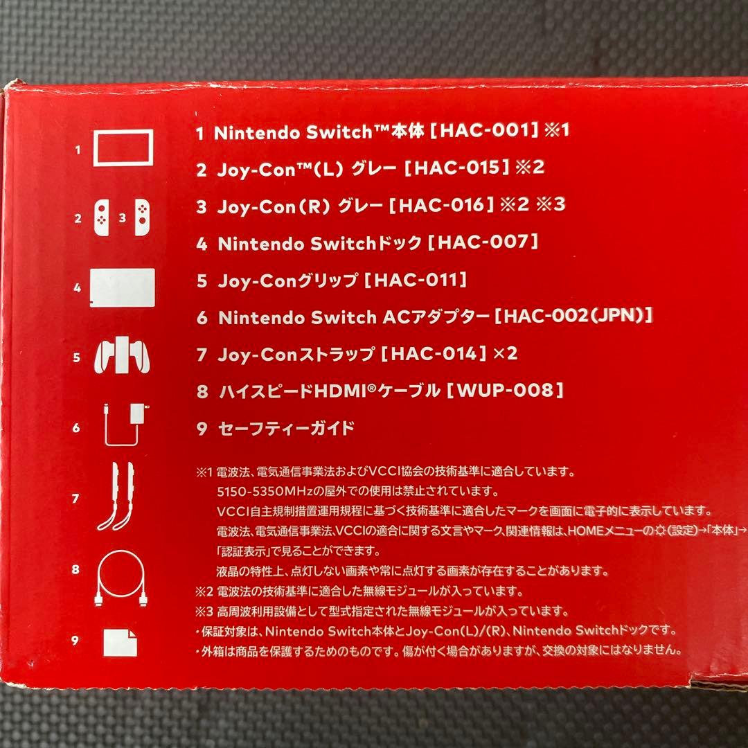 Nintendo Switch 本体 完全セット＋プロコン＋SDカード128GB
