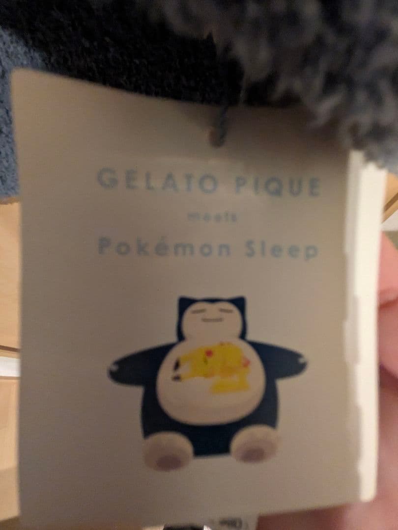 GELATO PIQUE ポケモン スリープ ルームウェア S-M グレー