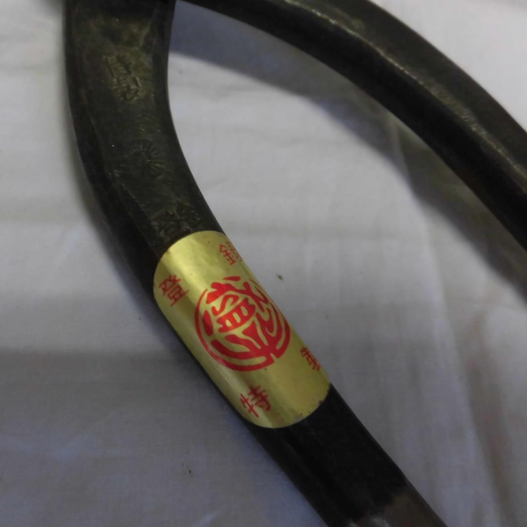 盛光板金鋏　厚物用直刃２７０㎜