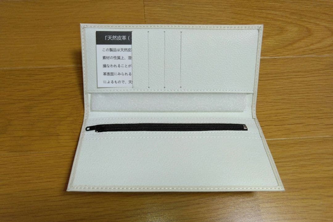 皇居　財布　長財布　ホワイト
