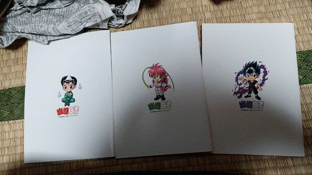 幽☆遊☆白書 　幽遊白書　DVD　全巻