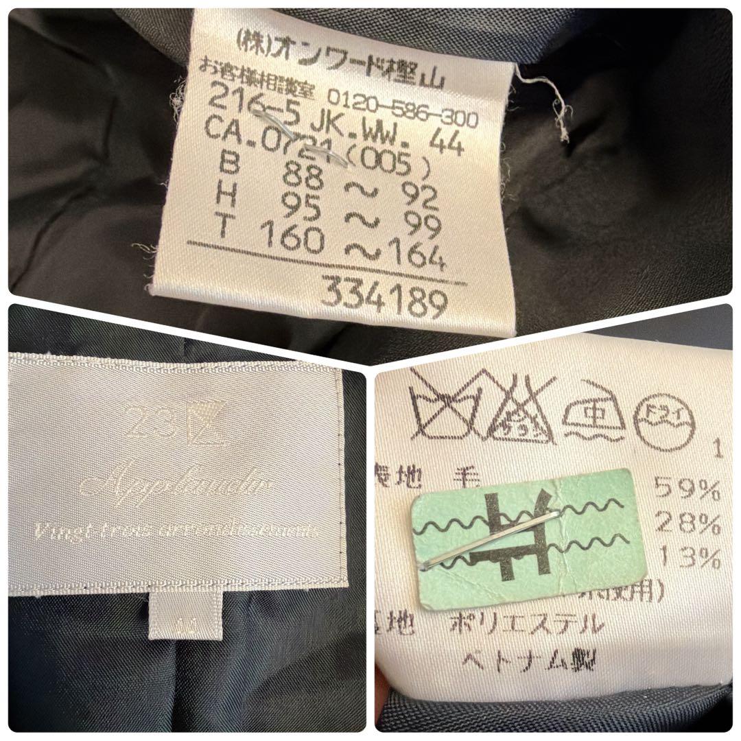 良品☆大きいサイズ 23区 ツイード ノーカラージャケット フォーマル 卒園卒業