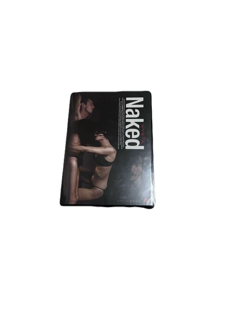 マイク・リー監督 「 ネイキッド 」無修正HDリマスター版DVD