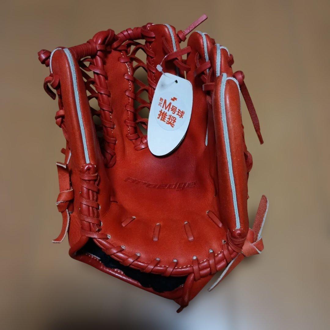 SSK 軟式　内野・外野手兼用　proedge