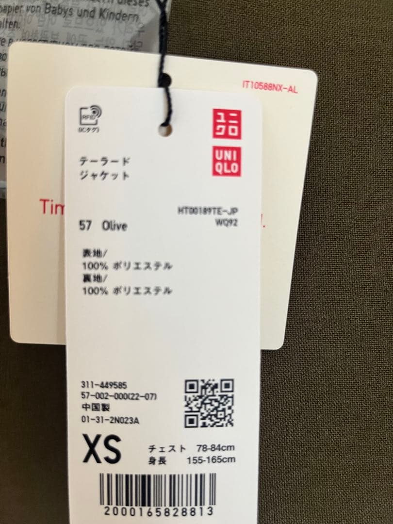 UNIQLO MARNI セットアップ XS オリーブ