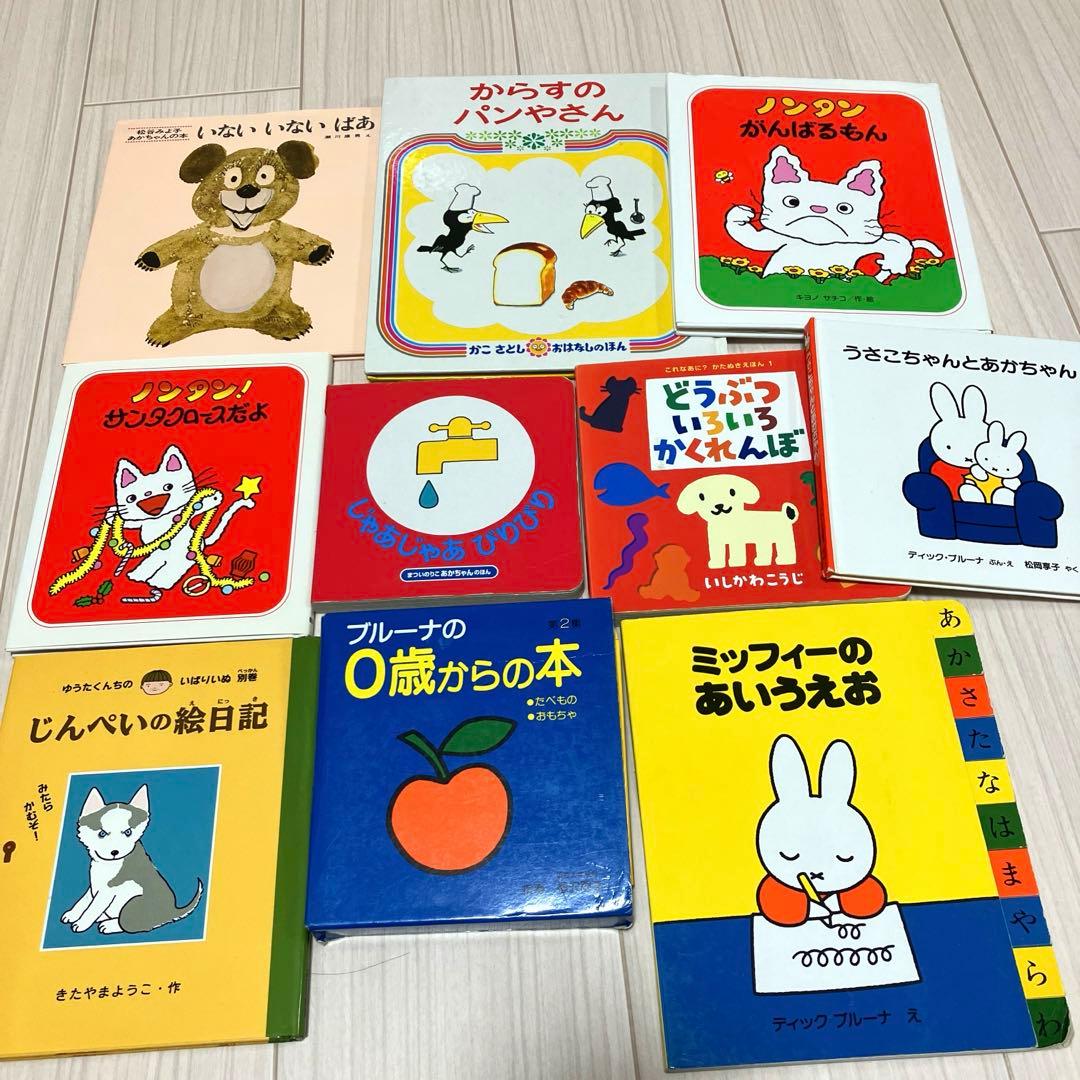 0歳〜5歳　くもん推薦図書多数　人気絵本50冊セット福音館えほん他　【送料無料】