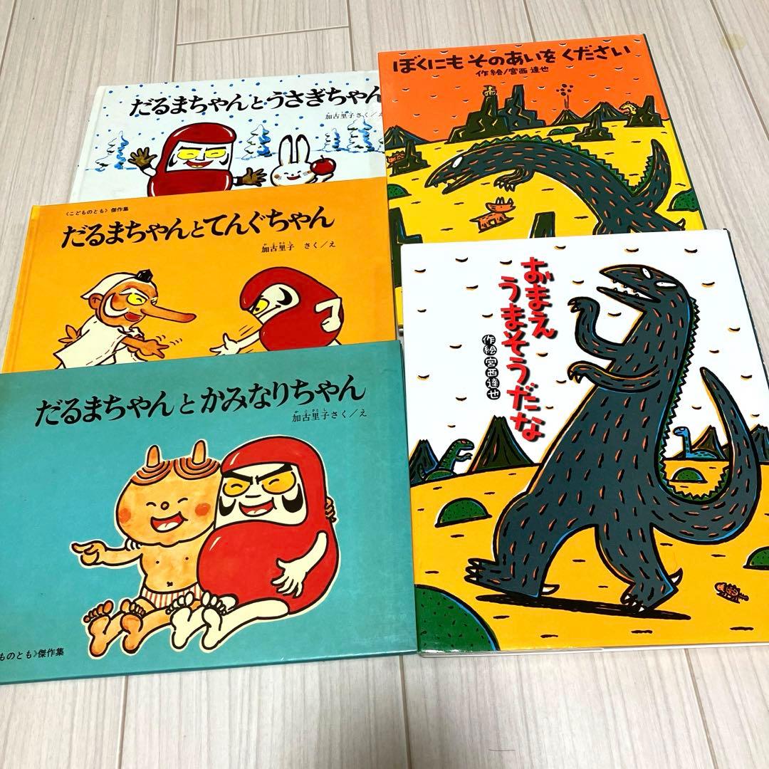 0歳〜5歳　くもん推薦図書多数　人気絵本50冊セット福音館えほん他　【送料無料】