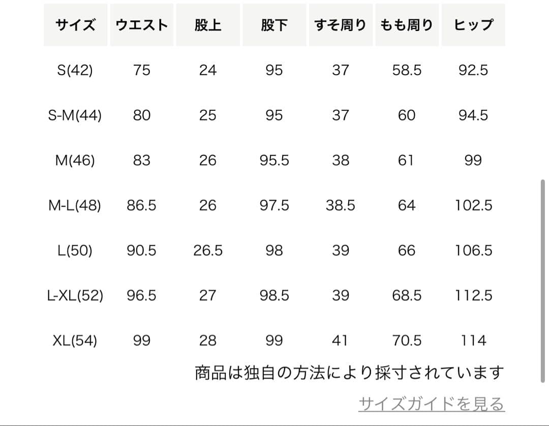 UNITED ARROWS ユナイテッドアローズ MARLANE スラックス