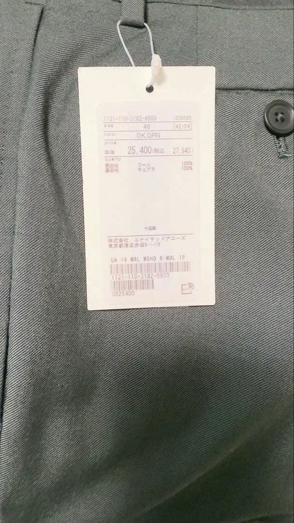 UNITED ARROWS ユナイテッドアローズ MARLANE スラックス