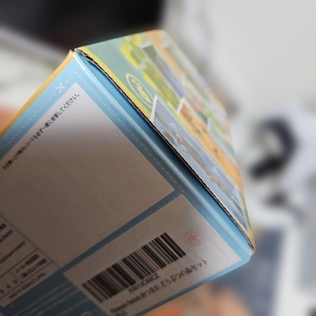 ビ*オ様 ミ*シ様 Nintendo Switch　あつまれどうぶつの森セット