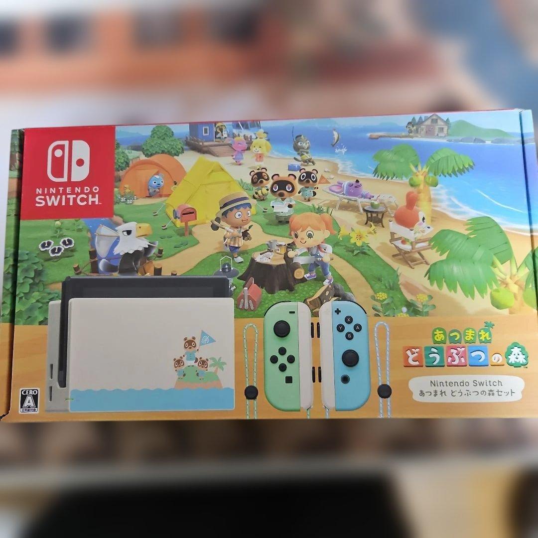 ビ*オ様 ミ*シ様 Nintendo Switch　あつまれどうぶつの森セット