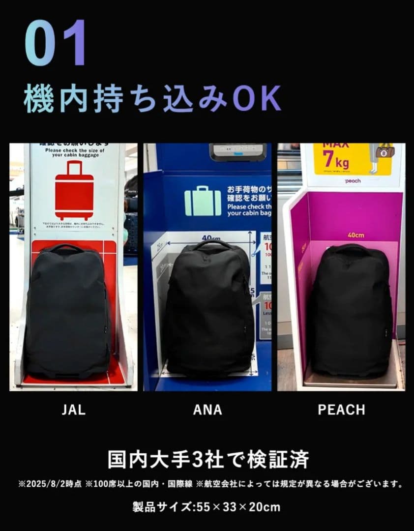 【新品・未使用】WIM TRANS-CARRY キャリー兼リュック・35L