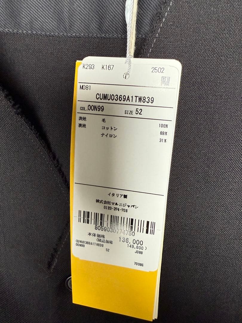 MARNI マルニ トロピカルウール ノーカラーシャツ