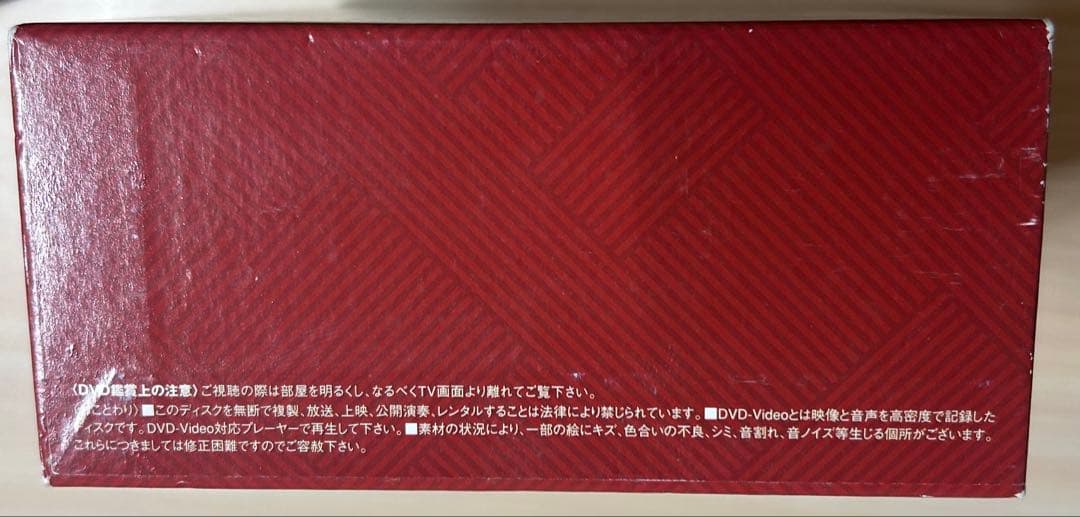 黄金勇者ゴルドラン BRAVE-BOX〈8枚組〉　DVD